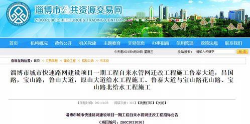 即墨最新爆料消息今天封城了,紧急封城，最新动态揭秘！