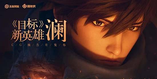 王者荣耀爆料肖战视频大全,王者荣耀爆料视频全解析