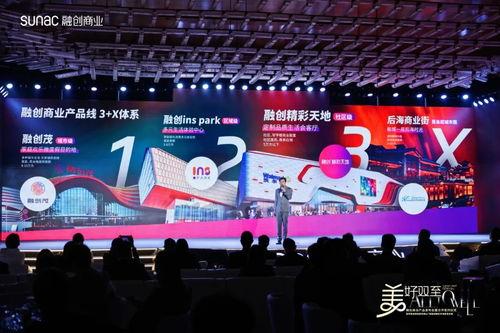 南宁融创爆料最新事件新闻,揭秘项目动态与争议焦点