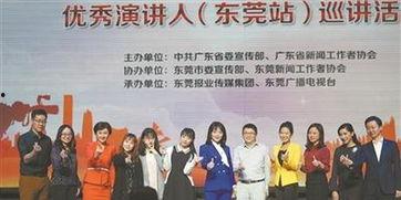 东莞新闻记者爆料视频,揭秘事件背后惊人真相