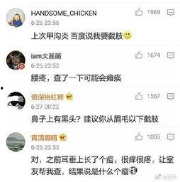吃瓜娱乐奇葩网名大全男,揭秘吃瓜娱乐界男生的奇葩网名